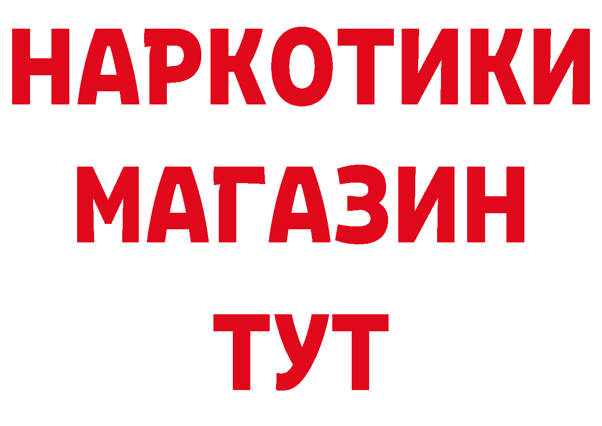 Магазины продажи наркотиков маркетплейс клад Великие Луки